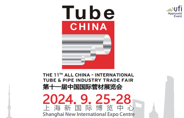 上海媒体邀约：2024上海管道防腐设备展览会