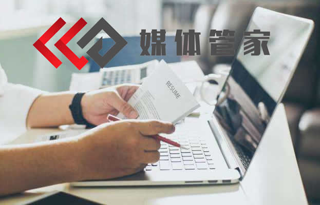 媒体管家【zhaomedia.com】精准高效，引领媒体传播新风尚