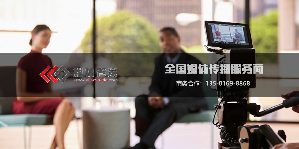 媒体直播选 [媒体管家上海软闻] 响应快,24小时在线报价