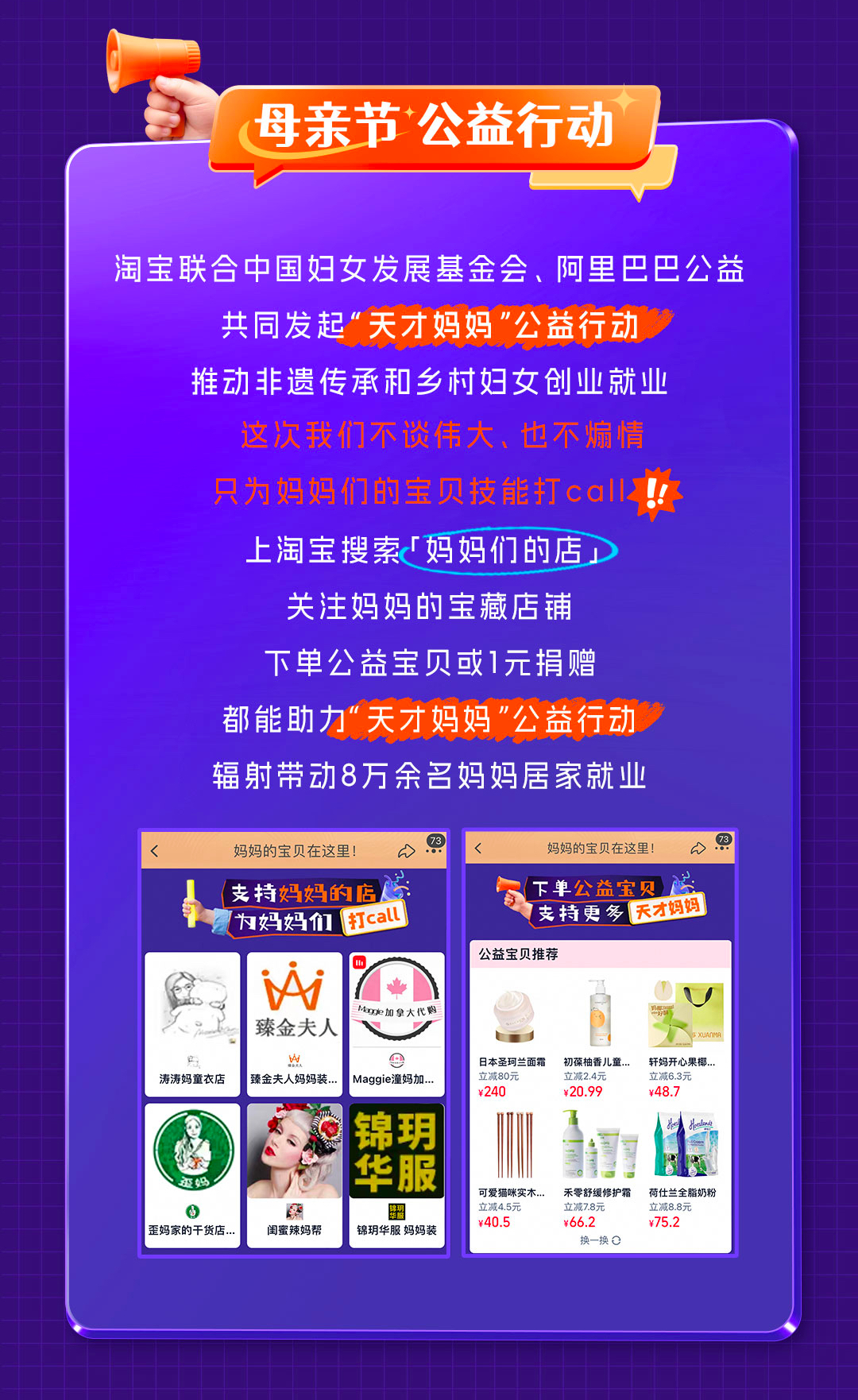 2-公益介绍.jpg 2-公益介绍.jpg