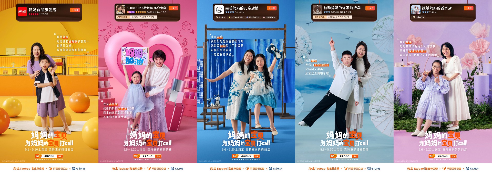 4-TVC海报.jpg 4-TVC海报.jpg