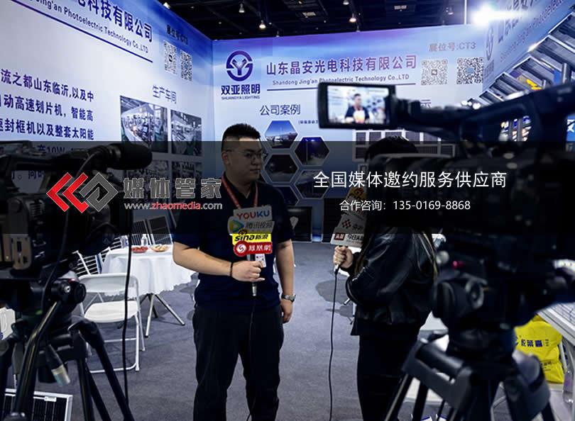 媒体管家跨界合作，资源整合创新-传播效果翻倍！