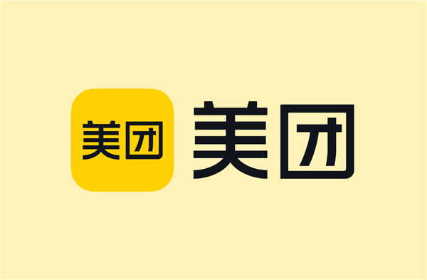 不裁员不降薪！美团内部公告明确员工工作、福利不受调整影响