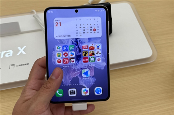 曝华为全新折叠屏抢先苹果登场：屏幕比例史无前例