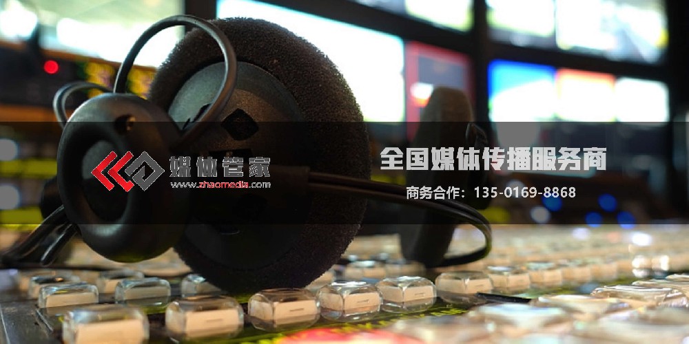 企业高管专访避坑指南：媒体管家16年采访经验总结的7大禁忌