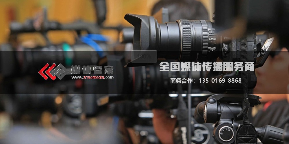 从新闻稿撰写到电视台播出：媒体管家上海软闻全链条服务降低企业传播成本40%