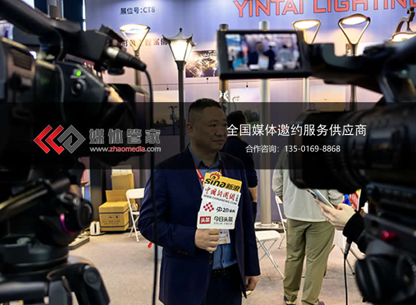 媒体管家上海软闻：以专业专访服务，铸就品牌传播新高度