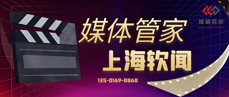 全球媒体直通:媒体管家打通海外200+国家主流媒体发稿通道