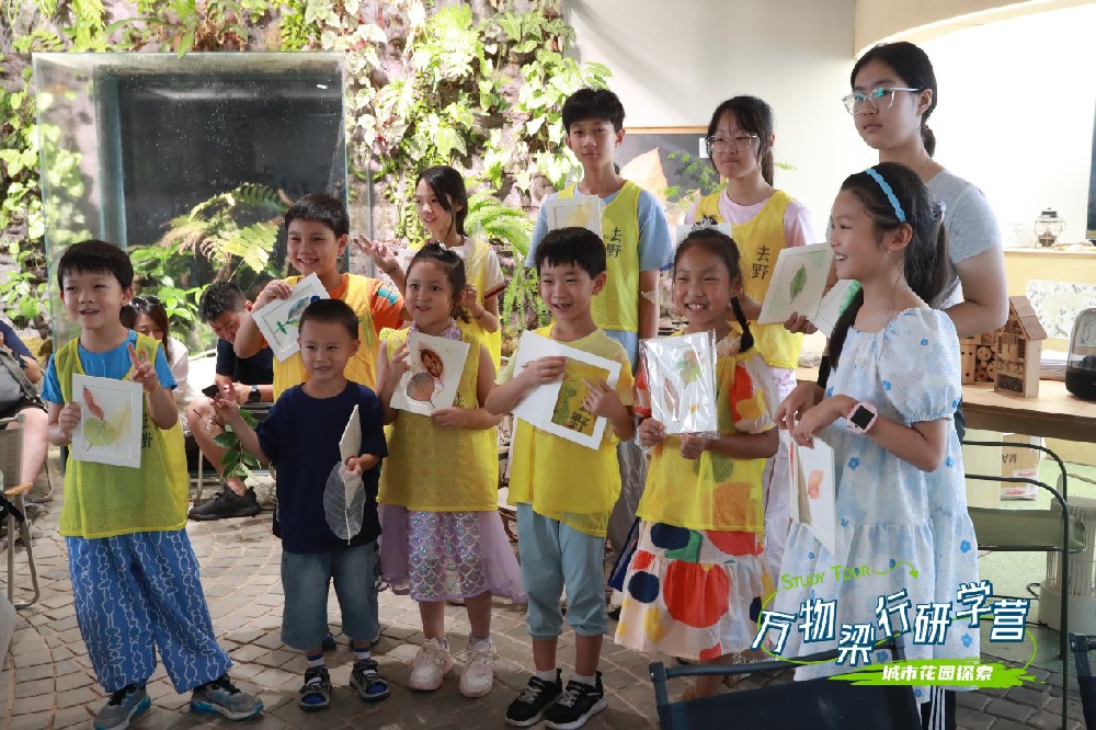 万物梁行城市花园探索研学营圆满结束