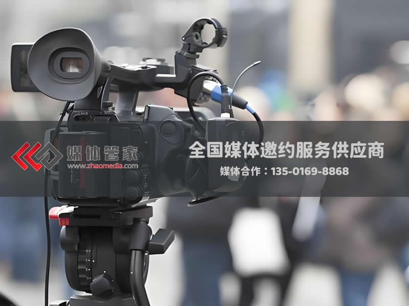 媒体管家 | 高清媒体直播，记录精彩瞬间 - 媒体管家官网