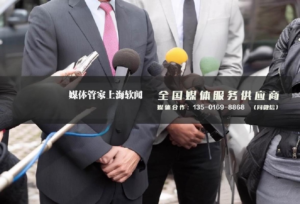 媒体管家 | 媒体专访服务，提升个人影响力 - 媒体管家官网