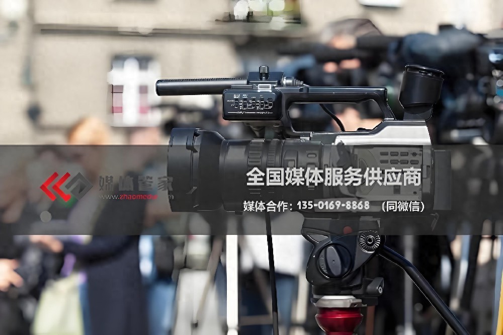 媒体管家 | 全国媒体邀约,一站式解决方案 - 媒体管家官网