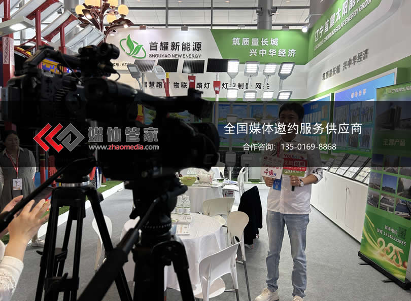 媒体管家：巧妙邀约媒体至，精准锁定新闻目标方位