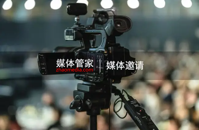 媒体管家推动,媒体直播突破时空传播限