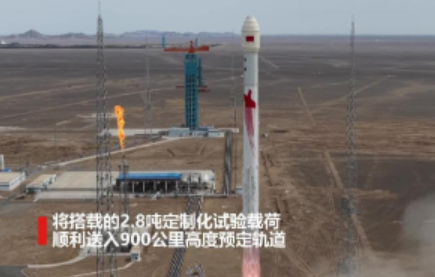 朱雀二号改进型遥五运载火箭发射成功