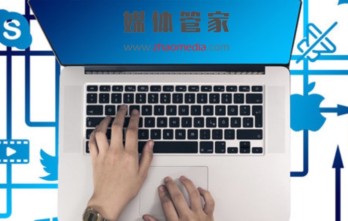 媒体管家领航,媒体直播塑造活动新形象