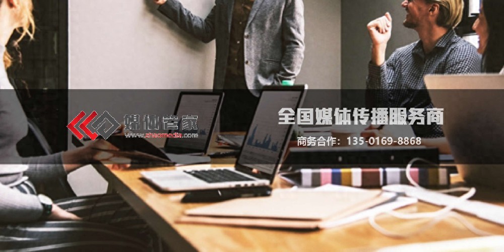 媒体管家上海软闻:新闻发布会媒体邀约,让优质资源精准到场