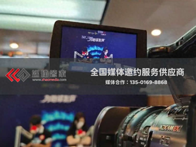 媒体管家上海软闻:全国地方主流媒体邀约,让品牌声量落地生根