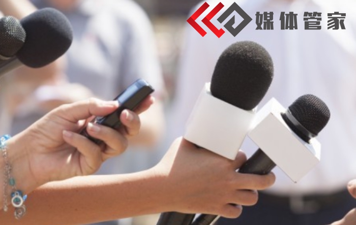 媒体管家策划,深度稿件发布挖掘传播新深度